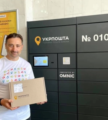 Укрпошта встановить 1000 вуличних поштоматів у Києві, Львові та низці інших міст