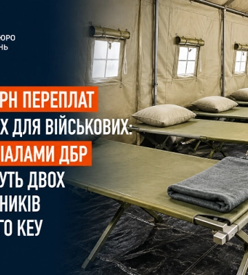 Мільйонні збитки при військових закупівлях на Одещині: судитимуть двох екскерівників КЕУ