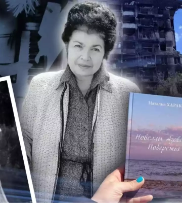 "Тільки через цю записку ми дізналися, де вона". Пам’яті маріупольської журналістки Наталії Харакоз