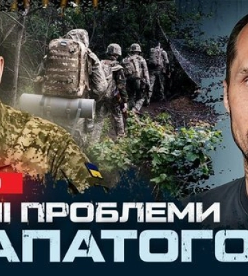 Доклад нового главнокомандующего Драпатого о результатах контрнаступления под Запорожьем | Юрий Бутусов. ВИДЕО