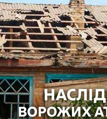 Через обстріли Нікопольщини поранені четверо дітей: серед них — діти