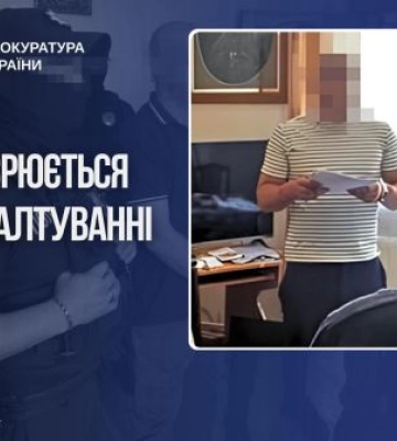 На Львівщині чоловіка підозрюють у систематичному ґвалтуванні неповнолітньої прийомної доньки