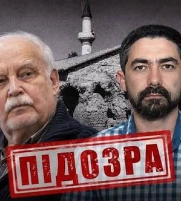 Оголосили підозру російським археологам Крамаровському та Сейдалієву за незаконні розкопки в окупованому Криму