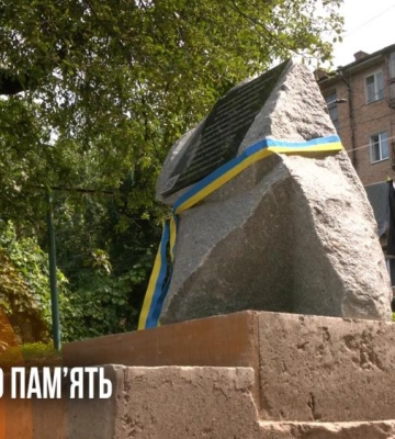 Як створювати місця пам’яті, щоб вони працювали для громади (ВІДЕО)