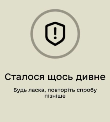 У застосунках «Резерв+» та «Армія+» стався збій: що робити та які документи мати з собою
