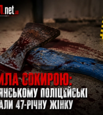 Вдарила сокирою: у Кам’янському поліцейські затримали 47-річну жінку