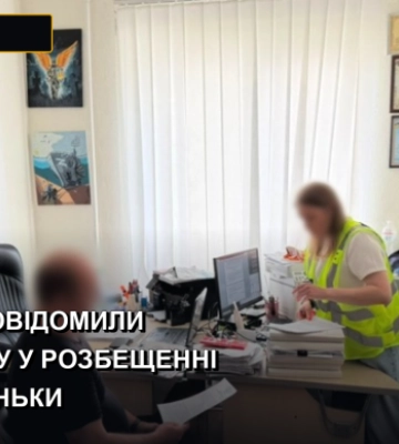 Киянину повідомили про підозру у розбещенні трирічної доньки