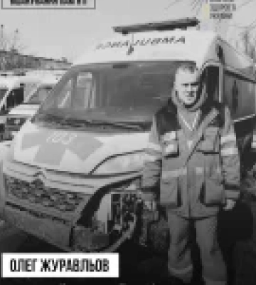 Історія Олега Журавльова: медика, який загинув, рятуючи поранених на Харківщині