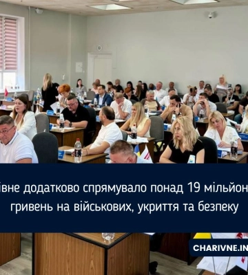 Рівне додатково спрямувало понад 19 мільйонів гривень на військових, укриття та безпеку