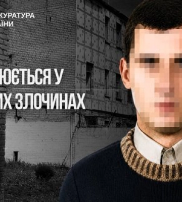 Тримав цивільних серед щурів і без питної води: оголошено підозру "екскерівнику Донецького СІЗО"