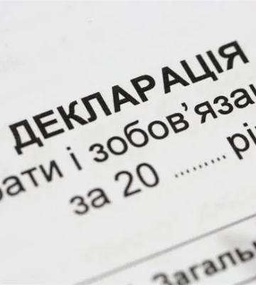 В Украине более тысячи декларантов указали обязательства на миллионы