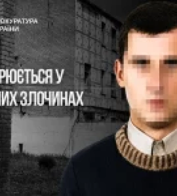 Заочно повідомлено про підозру екскерівнику окупаційного донецького СІЗО у жорстокому поводженні з цивільними