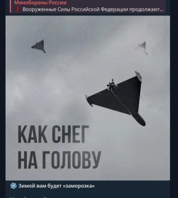 Міноборони РФ пригрозило Україні «заморозкою» взимку — у Києві відповіли