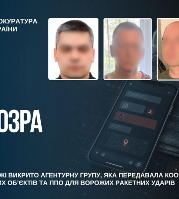 У Запоріжжі викрито агентурну групу, яка передавала координати військових об’єктів та ППО