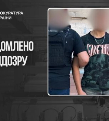 У Києві затримано юнака, який за гроші збирав для росіян інформацію про дронове підприємство