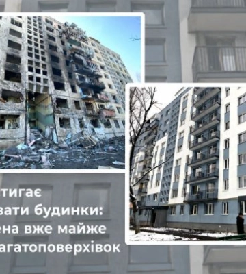 Киев не успевает восстанавливать дома: уже повреждена треть многоэтажек
