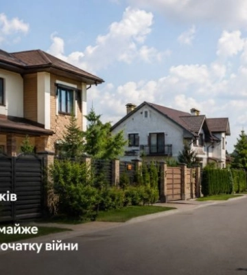 Аренда домов под Киевом подорожала почти в 3,7 раза с начала войны