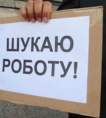 На Львівщині назвали найзатребуваніші професії