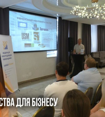 Регіони об'єднують бізнес: підприємці з Вінниччини завітали на Рівненщину (ВІДЕО)
