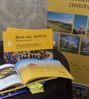 Вінниця офіційно реєструє бренд Подільського шляху святого Якова Camino Podolico