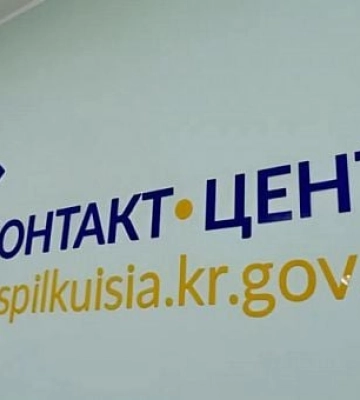 З якими посадовцями Кривого Рогу жителі міста можуть поспілкуватися наступного тижня