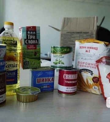 Продуктові набори у Кривому Розі: коли розпочинається четверта хвиля видачі