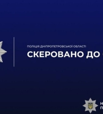 У Дніпрі судитимуть колишню керівницю держустанови за схему фіктивного працевлаштування
