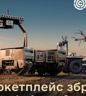 Понад мільйон дронів отримали військові за рік через DOT-Chain Defence, - Міноборони