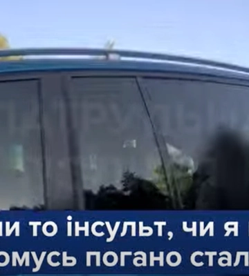 «Чи то інсульт, чи я не розумію»: біля Благодатного врятували жінку, якій стало зле (ВІДЕО)