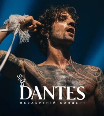 DANTES виступить у Полтаві: нове шоу та п’ять треків, які прозвучать наживо