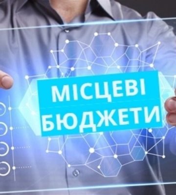Уряд виділив кошти на підтримку 19 місцевих бюджетів Одещини