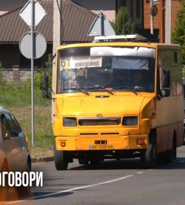 Їздили не за графіком: що буде з маршрутами №61 та №61А у Рівному (ВІДЕО)