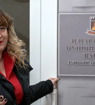У Луцьку звільнили керівницю муніципальної варти Юлію Чіпак