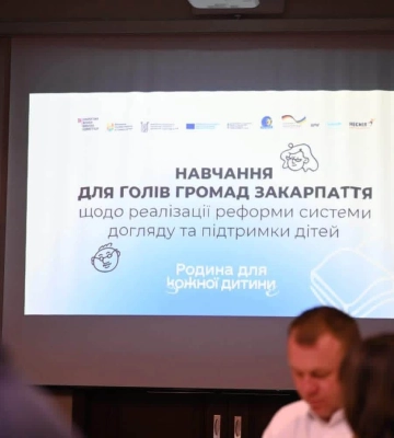Захист прав дитини – відповідальність громади: в Ужгороді відбулося навчання для голів територіальних громад