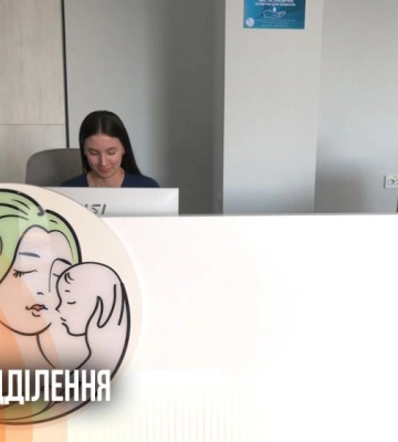 Швидше обстеження та нове обладнання: у Рівному оновили приймальне відділення пологового будинку (ВІДЕО)