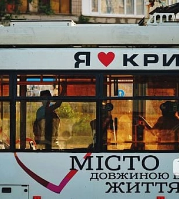 Пів місяця тролейбуси курсуватимуть із обмеженнями: де у Кривому Розі не буде руху