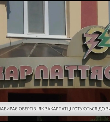 Сонячна енергія набирає обертів. Як закарпатці готуються до зими (відео)