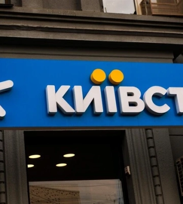 Київстар починає відключати 3G у трьох областях: що зміниться для абонентів