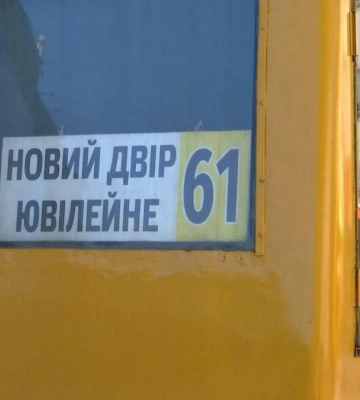 У Рівному розривають договори з перевізниками на маршрутах №61 та №61А (ВІДЕО)