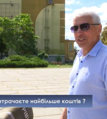 Бліц-опитування:на що рівняни витрачають найбільше грошей (ВІДЕО)