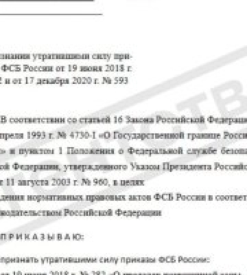 РФ убирает границу с оккупированными украинскими территориями, — СМИ