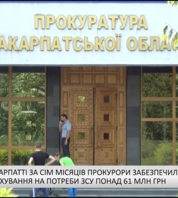 Карпатський бюлетень (14.08.26) Вечірній випуск (відео)