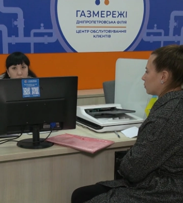 Касается каждого, кто пользуется газом: какие данные нужно срочно обновить