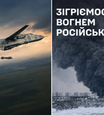 Підсумки 14.08: Погрози РФ і нова українська КАБ