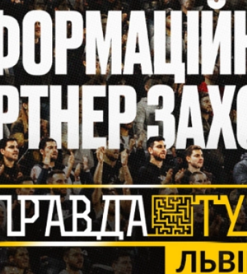 Великий бокс повертається до Львова: Усик, Хижняк та Rising Stars