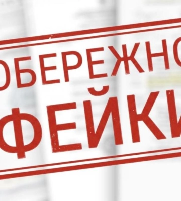 До уваги жителів Рівненщини: шахраї надсилають родинам фальшиві листи від імені Координаційного штабу