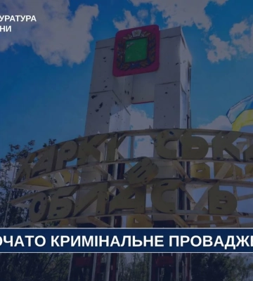 FPV-дрон атаковал авто на Купянщине: двое пострадавших