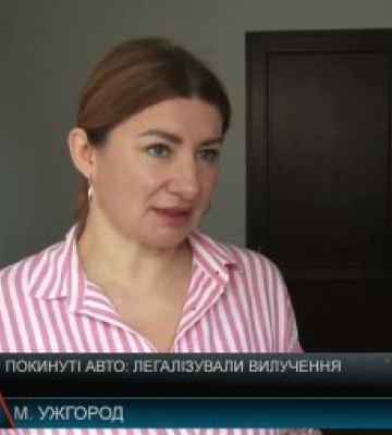 Іржаві авто зникнуть із дворів Ужгорода? У місті затвердили нові правила для покинутих машин  (відео)