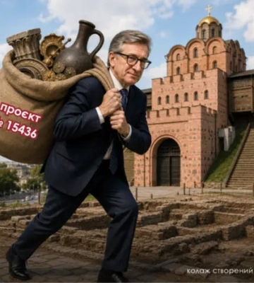 Свято «чорних археологів». Депутат Тарута знайшов спосіб обнулити проєкт президента?