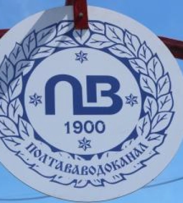 Частина Полтави лишилась без води